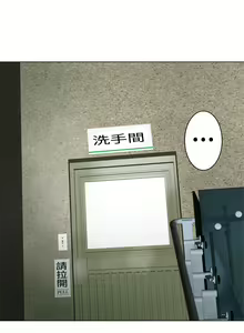 Page 232 of Franken Jo 为爱而生 法兰克赵 Ch.1~26 [Chinese]中文 - preview thumbnail