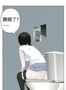 Page 245 of Franken Jo 为爱而生 法兰克赵 Ch.1~26 [Chinese]中文 - preview thumbnail