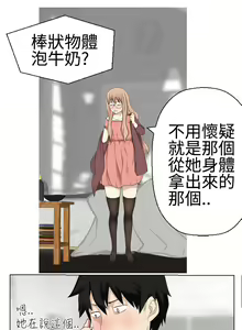 Page 250 of Franken Jo 为爱而生 法兰克赵 Ch.1~26 [Chinese]中文 - preview thumbnail