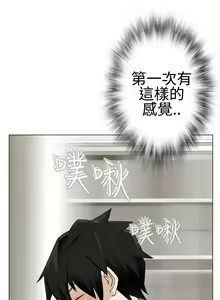Page 272 of Franken Jo 为爱而生 法兰克赵 Ch.1~26 [Chinese]中文 - preview thumbnail