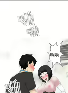 Page 275 of Franken Jo 为爱而生 法兰克赵 Ch.1~26 [Chinese]中文 - preview thumbnail