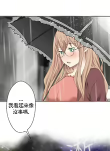 Page 287 of Franken Jo 为爱而生 法兰克赵 Ch.1~26 [Chinese]中文 - preview thumbnail