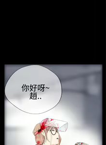 Page 294 of Franken Jo 为爱而生 法兰克赵 Ch.1~26 [Chinese]中文 - preview thumbnail