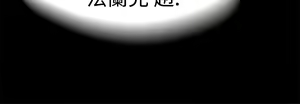Page 295 of Franken Jo 为爱而生 法兰克赵 Ch.1~26 [Chinese]中文 - preview thumbnail