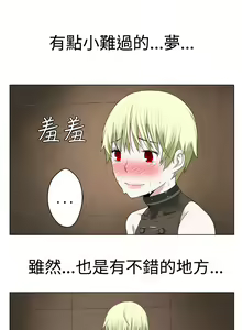 Page 302 of Franken Jo 为爱而生 法兰克赵 Ch.1~26 [Chinese]中文 - preview thumbnail
