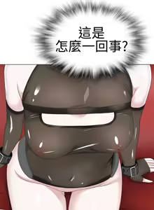 Page 303 of Franken Jo 为爱而生 法兰克赵 Ch.1~26 [Chinese]中文 - preview thumbnail
