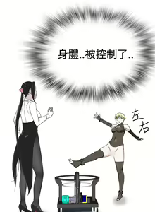 Page 309 of Franken Jo 为爱而生 法兰克赵 Ch.1~26 [Chinese]中文 - preview thumbnail