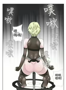 Page 314 of Franken Jo 为爱而生 法兰克赵 Ch.1~26 [Chinese]中文 - preview thumbnail