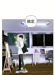 Page 32 of Franken Jo 为爱而生 法兰克赵 Ch.1~26 [Chinese]中文 - preview thumbnail
