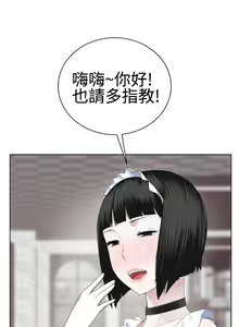 Page 324 of Franken Jo 为爱而生 法兰克赵 Ch.1~26 [Chinese]中文 - preview thumbnail