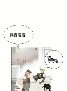 Page 343 of Franken Jo 为爱而生 法兰克赵 Ch.1~26 [Chinese]中文 - preview thumbnail