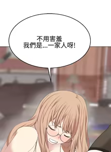 Page 344 of Franken Jo 为爱而生 法兰克赵 Ch.1~26 [Chinese]中文 - preview thumbnail