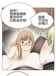 Page 346 of Franken Jo 为爱而生 法兰克赵 Ch.1~26 [Chinese]中文 - preview thumbnail