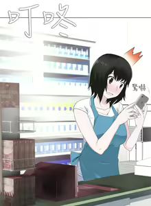Page 35 of Franken Jo 为爱而生 法兰克赵 Ch.1~26 [Chinese]中文 - preview thumbnail