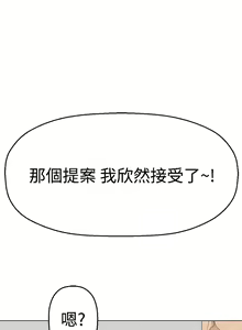Page 360 of Franken Jo 为爱而生 法兰克赵 Ch.1~26 [Chinese]中文 - preview thumbnail