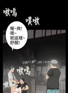 Page 376 of Franken Jo 为爱而生 法兰克赵 Ch.1~26 [Chinese]中文 - preview thumbnail
