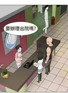 Page 386 of Franken Jo 为爱而生 法兰克赵 Ch.1~26 [Chinese]中文 - preview thumbnail