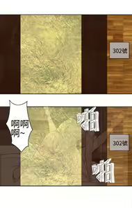 Page 394 of Franken Jo 为爱而生 法兰克赵 Ch.1~26 [Chinese]中文 - preview thumbnail