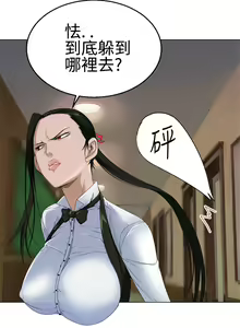 Page 407 of Franken Jo 为爱而生 法兰克赵 Ch.1~26 [Chinese]中文 - preview thumbnail