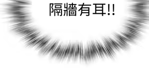 Page 409 of Franken Jo 为爱而生 法兰克赵 Ch.1~26 [Chinese]中文 - preview thumbnail