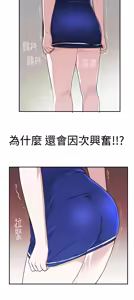 Page 440 of Franken Jo 为爱而生 法兰克赵 Ch.1~26 [Chinese]中文 - preview thumbnail