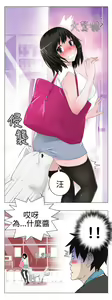 Page 44 of Franken Jo 为爱而生 法兰克赵 Ch.1~26 [Chinese]中文 - preview thumbnail