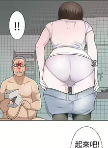 Page 445 of Franken Jo 为爱而生 法兰克赵 Ch.1~26 [Chinese]中文 - preview thumbnail