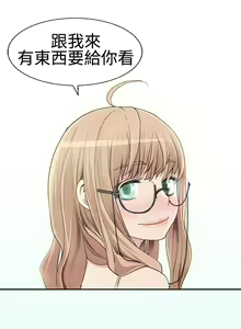 Page 448 of Franken Jo 为爱而生 法兰克赵 Ch.1~26 [Chinese]中文 - preview thumbnail