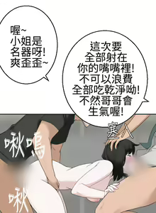Page 464 of Franken Jo 为爱而生 法兰克赵 Ch.1~26 [Chinese]中文 - preview thumbnail