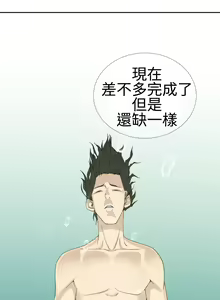 Page 482 of Franken Jo 为爱而生 法兰克赵 Ch.1~26 [Chinese]中文 - preview thumbnail