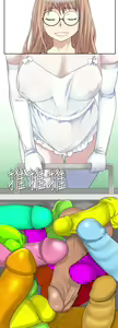 Page 483 of Franken Jo 为爱而生 法兰克赵 Ch.1~26 [Chinese]中文 - preview thumbnail