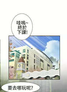 Page 488 of Franken Jo 为爱而生 法兰克赵 Ch.1~26 [Chinese]中文 - preview thumbnail