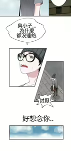Page 489 of Franken Jo 为爱而生 法兰克赵 Ch.1~26 [Chinese]中文 - preview thumbnail
