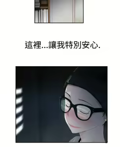 Page 491 of Franken Jo 为爱而生 法兰克赵 Ch.1~26 [Chinese]中文 - preview thumbnail