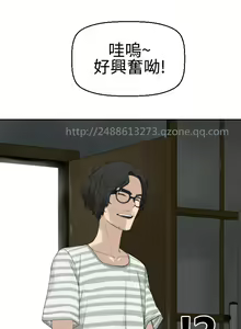 Page 497 of Franken Jo 为爱而生 法兰克赵 Ch.1~26 [Chinese]中文 - preview thumbnail