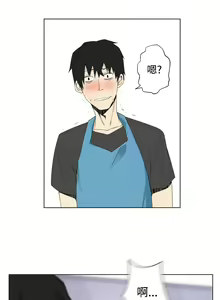 Page 50 of Franken Jo 为爱而生 法兰克赵 Ch.1~26 [Chinese]中文 - preview thumbnail