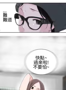 Page 502 of Franken Jo 为爱而生 法兰克赵 Ch.1~26 [Chinese]中文 - preview thumbnail