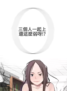 Page 525 of Franken Jo 为爱而生 法兰克赵 Ch.1~26 [Chinese]中文 - preview thumbnail