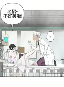 Page 536 of Franken Jo 为爱而生 法兰克赵 Ch.1~26 [Chinese]中文 - preview thumbnail