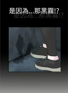 Page 538 of Franken Jo 为爱而生 法兰克赵 Ch.1~26 [Chinese]中文 - preview thumbnail