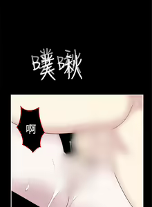 Page 550 of Franken Jo 为爱而生 法兰克赵 Ch.1~26 [Chinese]中文 - preview thumbnail