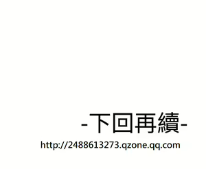 Page 558 of Franken Jo 为爱而生 法兰克赵 Ch.1~26 [Chinese]中文 - preview thumbnail