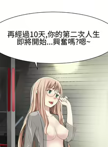 Page 560 of Franken Jo 为爱而生 法兰克赵 Ch.1~26 [Chinese]中文 - preview thumbnail