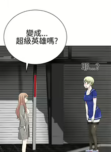Page 566 of Franken Jo 为爱而生 法兰克赵 Ch.1~26 [Chinese]中文 - preview thumbnail