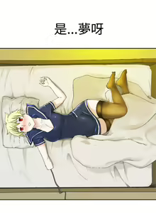Page 574 of Franken Jo 为爱而生 法兰克赵 Ch.1~26 [Chinese]中文 - preview thumbnail