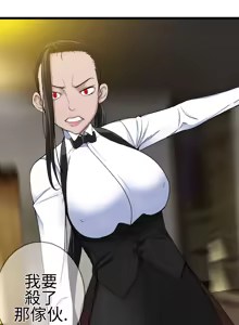 Page 584 of Franken Jo 为爱而生 法兰克赵 Ch.1~26 [Chinese]中文 - preview thumbnail