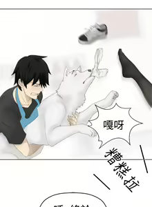 Page 59 of Franken Jo 为爱而生 法兰克赵 Ch.1~26 [Chinese]中文 - preview thumbnail