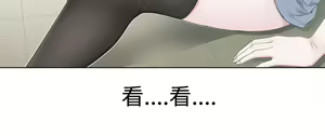 Page 60 of Franken Jo 为爱而生 法兰克赵 Ch.1~26 [Chinese]中文 - preview thumbnail