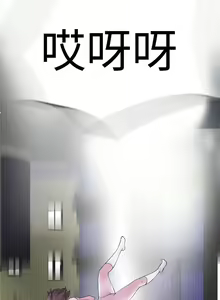 Page 603 of Franken Jo 为爱而生 法兰克赵 Ch.1~26 [Chinese]中文 - preview thumbnail
