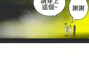 Page 609 of Franken Jo 为爱而生 法兰克赵 Ch.1~26 [Chinese]中文 - preview thumbnail